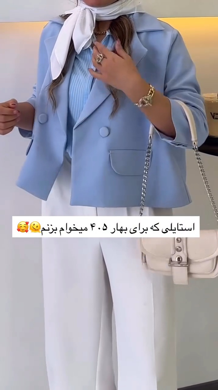 کت زنانه مدل دندی