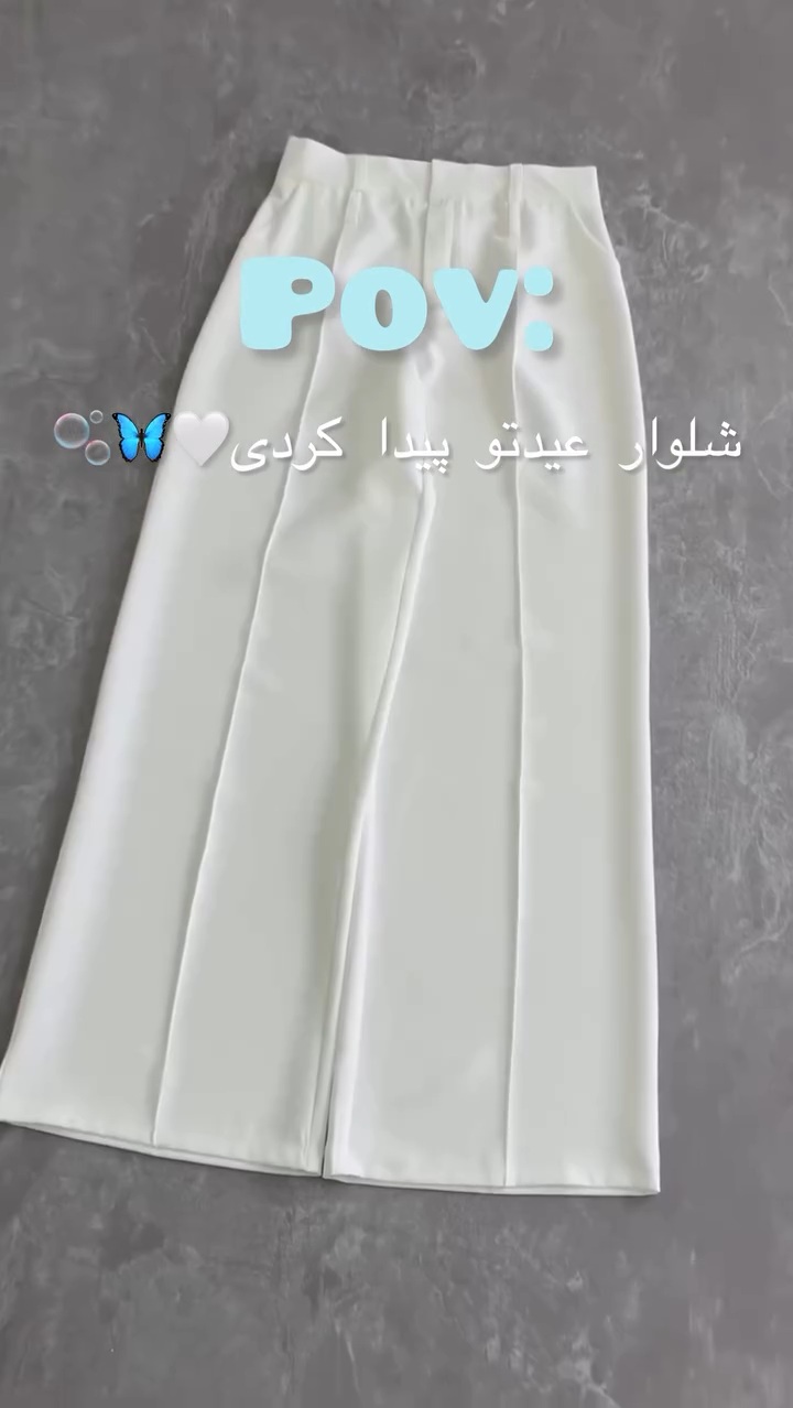 شلوار زنانه مدل سهیلا